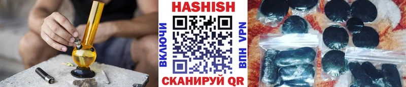 Наркошоп купить A-PVP  Каннабис  MDMA  ГАШИШ  МЕФ  АМФЕТАМИН  Щёлково