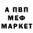 Амфетамин Розовый Pozol