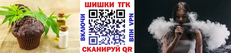 Купить  Щёлково  Печенье с ТГК марихуана 