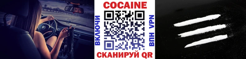 Купить где  Щёлково  COCAIN Columbia 