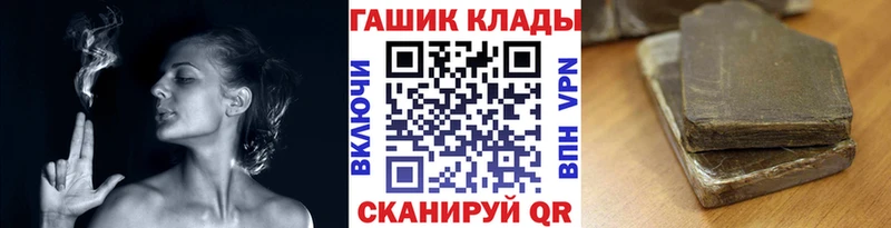 ГАШИШ ice o lator  Купить закладки  Щёлково 