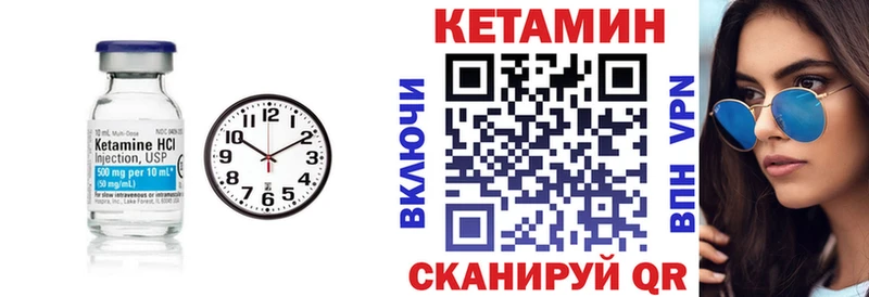 Купить где  Щёлково  Кетамин ketamine 