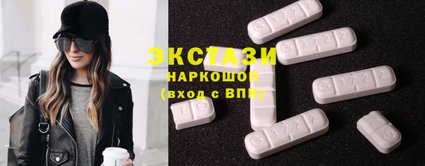 кокаин перу Горнозаводск
