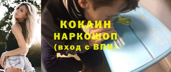 кокаин перу Горнозаводск