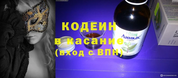 спиды Горно-Алтайск