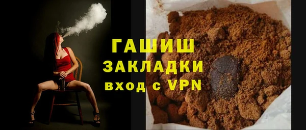 синтетический гашиш Горняк