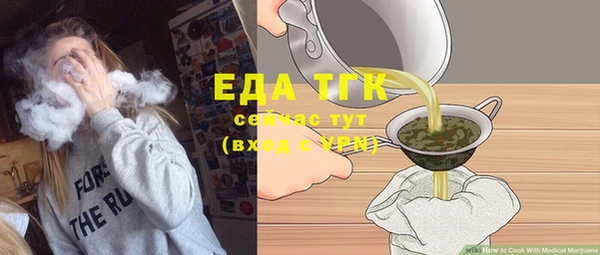 синтетический гашиш Горняк