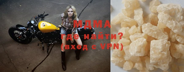 кокаин перу Горнозаводск
