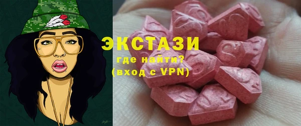 синтетический гашиш Горняк