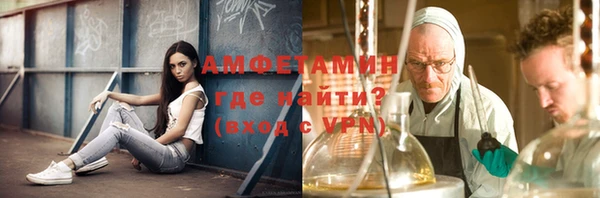 синтетический гашиш Горняк
