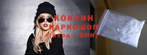 синтетический гашиш Горняк