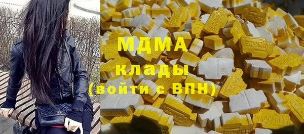 синтетический гашиш Горняк
