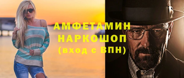 синтетический гашиш Горняк
