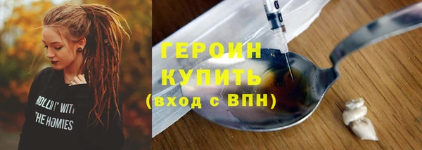 спиды Горно-Алтайск