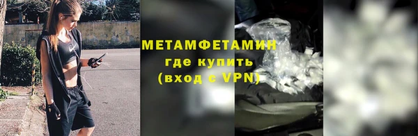 спиды Горно-Алтайск