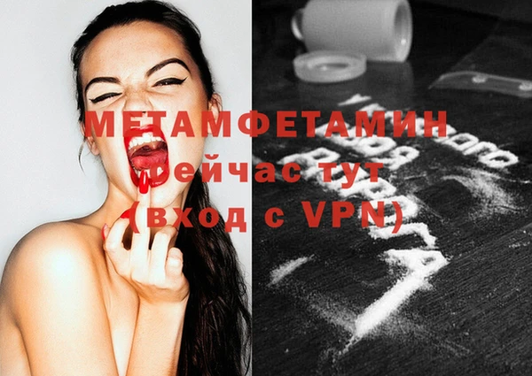 спиды Горно-Алтайск