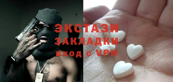 кокаин перу Горнозаводск
