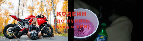 синтетический гашиш Горняк