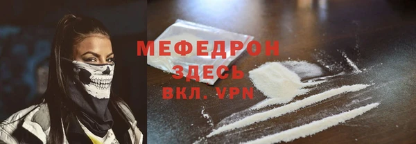 спиды Горно-Алтайск