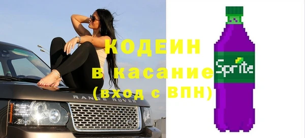 спиды Горно-Алтайск