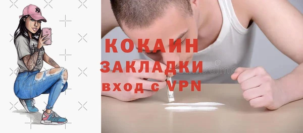 синтетический гашиш Горняк
