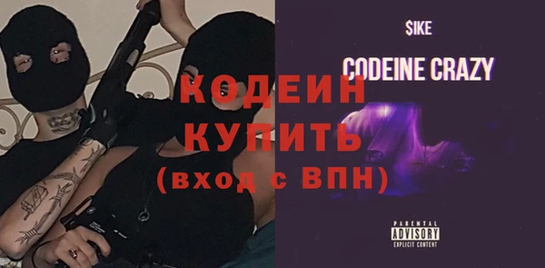 спиды Горно-Алтайск