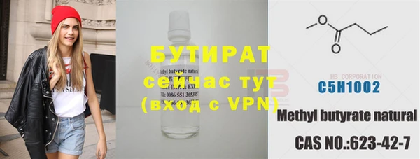 спиды Горно-Алтайск