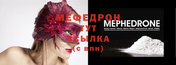 спиды Горно-Алтайск