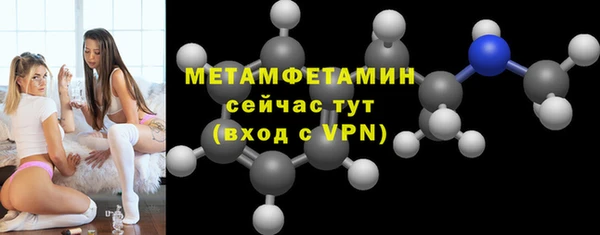 спиды Горно-Алтайск