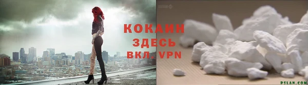 кокаин перу Горнозаводск