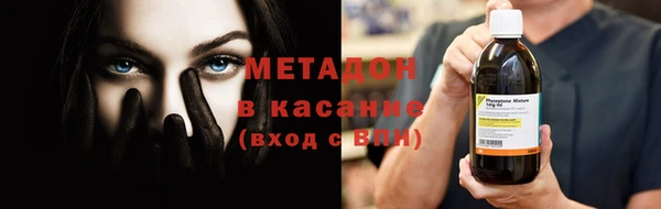 спиды Горно-Алтайск