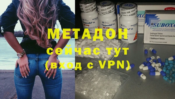 кокаин перу Горнозаводск