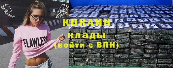 синтетический гашиш Горняк