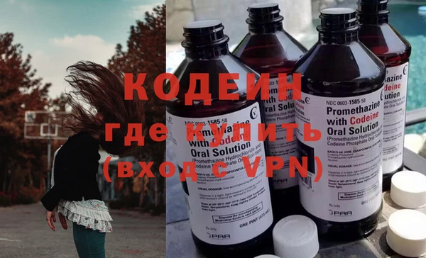 кокаин перу Горнозаводск