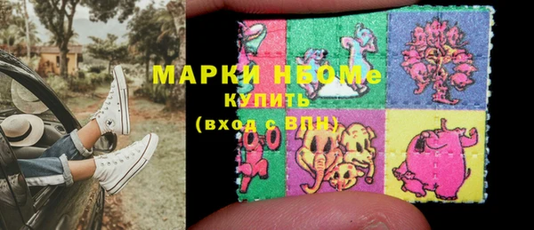 кокаин перу Горнозаводск