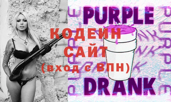 синтетический гашиш Горняк