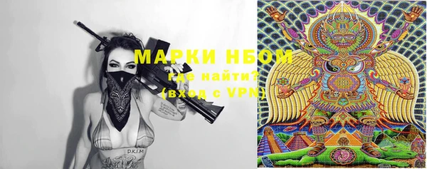 спиды Горно-Алтайск
