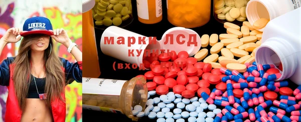 кокаин перу Горнозаводск