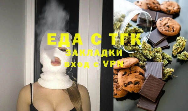 кокаин перу Горнозаводск