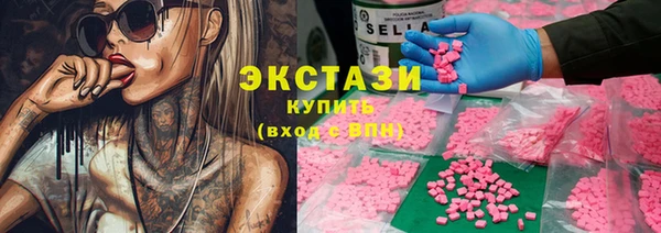 синтетический гашиш Горняк