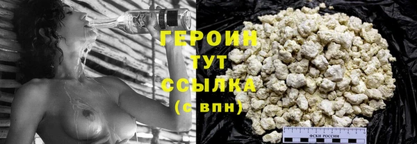 синтетический гашиш Горняк