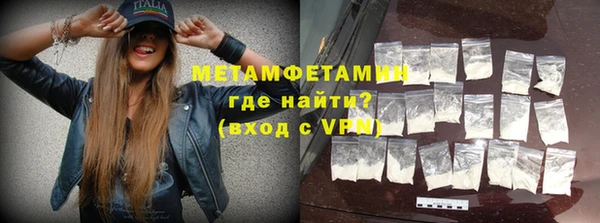 синтетический гашиш Горняк