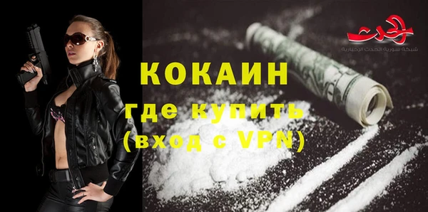 кокаин перу Горнозаводск