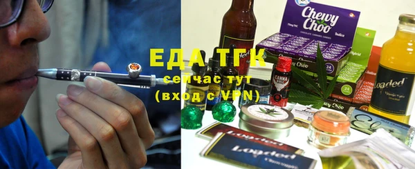 синтетический гашиш Горняк