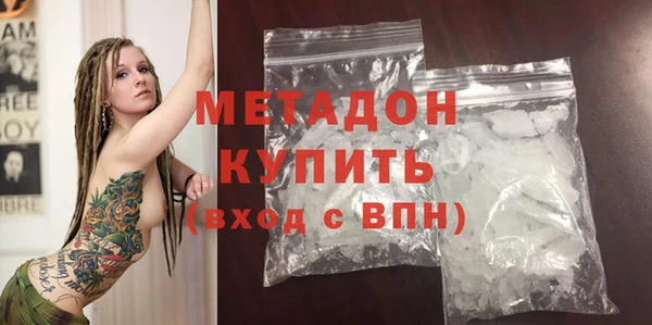 кокаин перу Горнозаводск