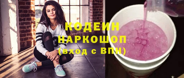 кокаин перу Горнозаводск
