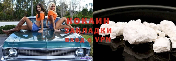 кокаин перу Горнозаводск