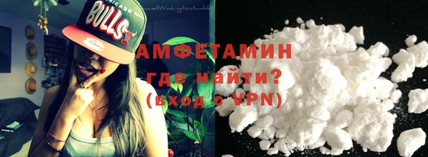 спиды Горно-Алтайск