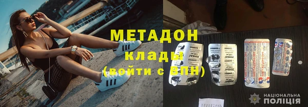спиды Горно-Алтайск