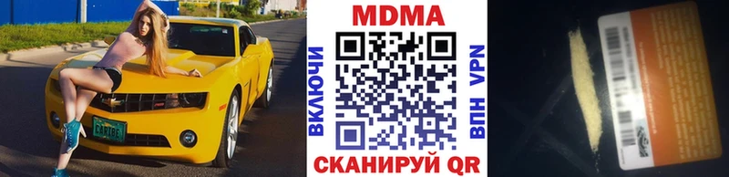 Купить  Щёлково  MDMA Molly 